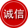 定陶区诚信救援服务