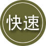 定陶区24小时道路救援