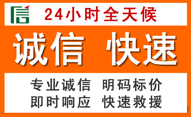 如何制定合理价格策略缓解定陶区道路救援售后压力