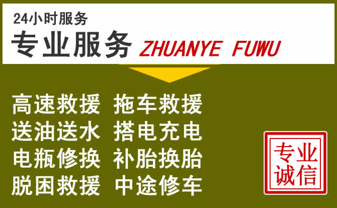新能源汽车保有量攀升，定陶区道路救援行业未来发展新趋势解析